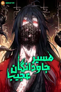 dastan test service telegram