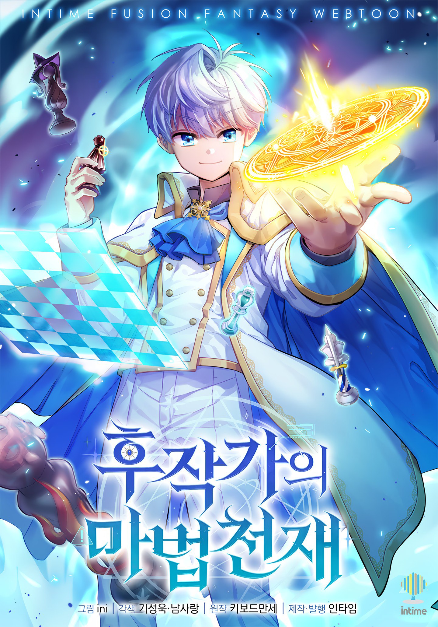 test story in local